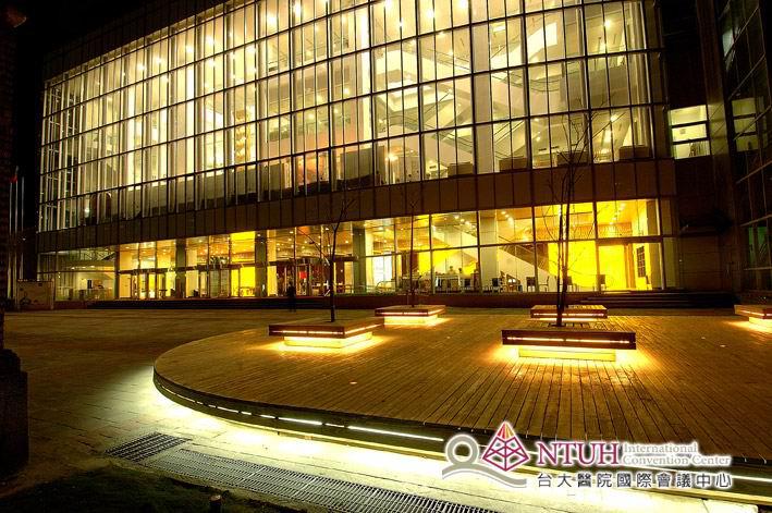 台大醫院國際會議中心-研討會活動的不二之選 台大醫院國際會議中心-研討會活動的不二之選