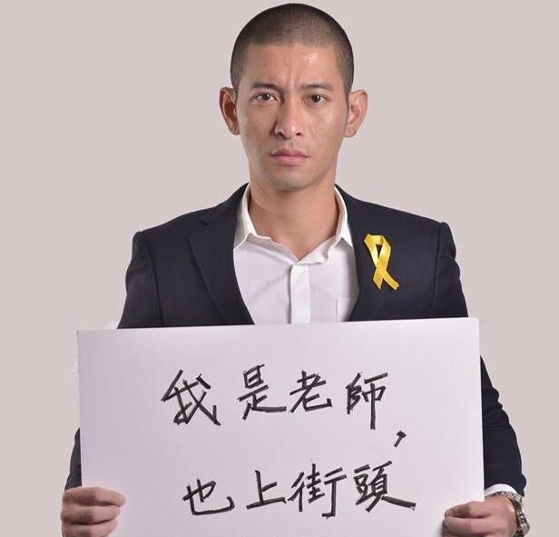 專訪高中教師黃益中:我不爽這個社會,但我以教育的方式翻轉它 專訪高中教師黃益中:我不爽這個社會,但我以教育的方式翻轉它