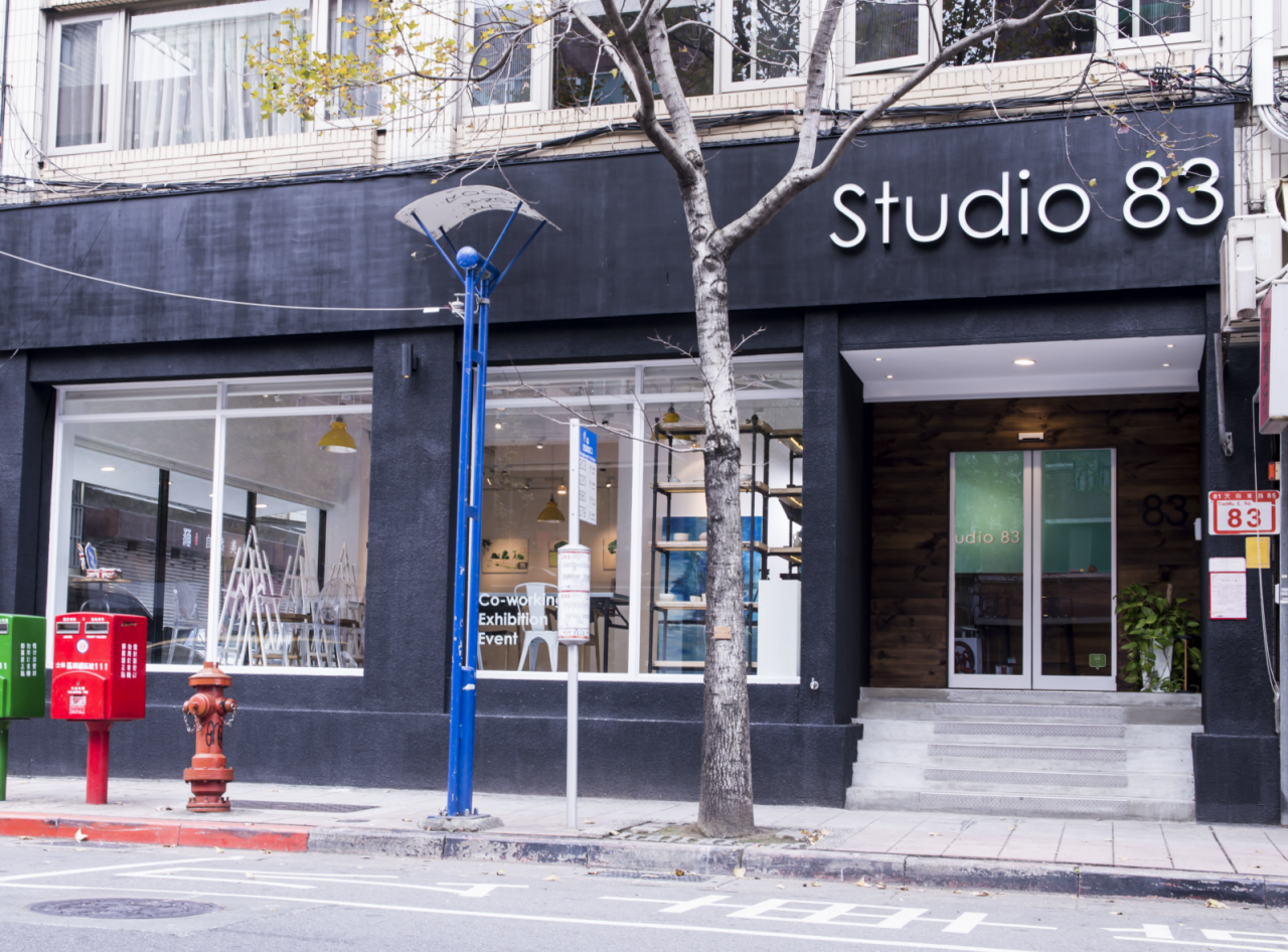 Studio 83-藝術、設計、文化和生活交融的藝文空間 Studio 83-藝術、設計、文化和生活交融的藝文空間