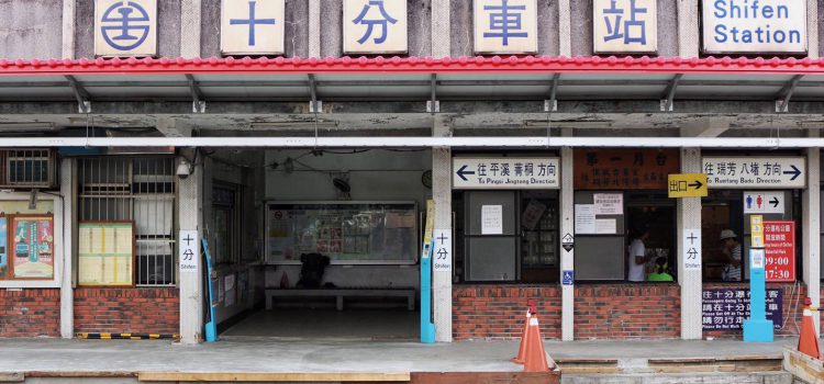 James Walker《 徒步環島日記 》關於環島你所不知的艱苦、歡笑與收穫 – Day5 James Walker《 徒步環島日記 》關於環島你所不知的艱苦、歡笑與收穫 – Day5