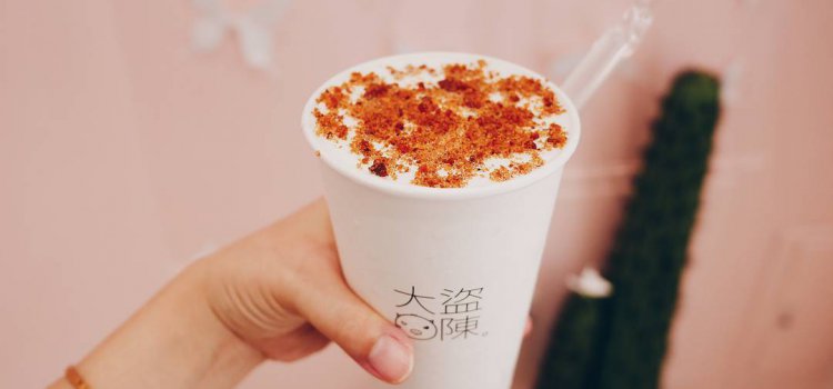 你喝過「烏魚子奶蓋」嗎?IG爆紅的大稻埕限定飲料! 你喝過「烏魚子奶蓋」嗎?IG爆紅的大稻埕限定飲料!