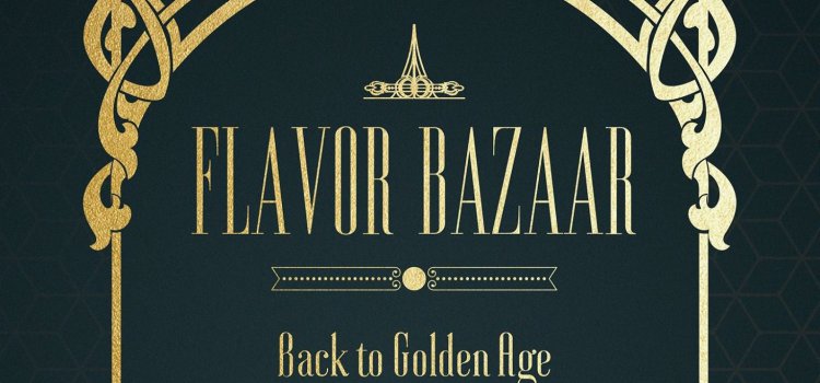 【史上最大】聚焦松菸 ⌈時尚市集 Flavor Bazaar⌋ 咖啡、美食、名酒、復古變裝!這週末你絕不能錯過的經典派對! 【史上最大】聚焦松菸 ⌈時尚市集 Flavor Bazaar⌋ 咖啡、美食、名酒、復古變裝!這週末你絕不能錯過的經典派對!