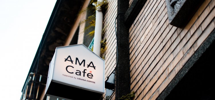 【大稻埕AMA Cafe】隱藏女權運動基地?點一杯咖啡助阿嬤完成心中美夢! 【大稻埕AMA Cafe】隱藏女權運動基地?點一杯咖啡助阿嬤完成心中美夢!