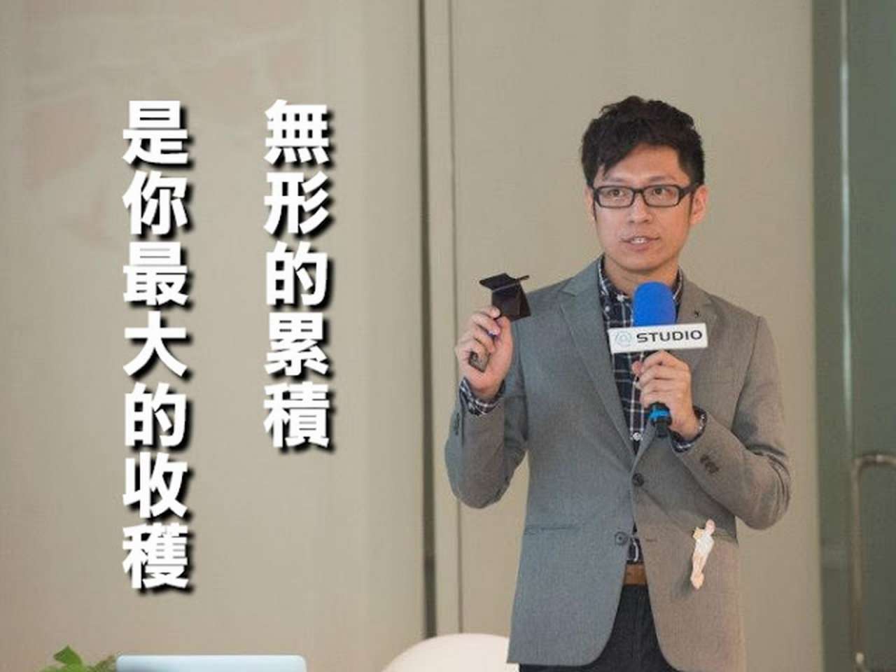 無形的累積,是你最大的收穫/專訪地下連雲企業社社長吳東龍