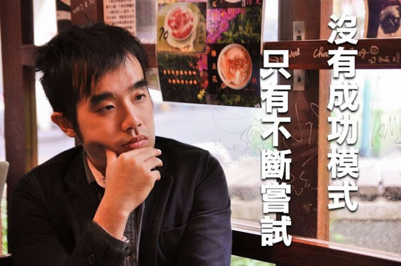 沒有成功模式,只有不斷嘗試/專訪 Bios Monthly 創辦人白尊宇 Kent