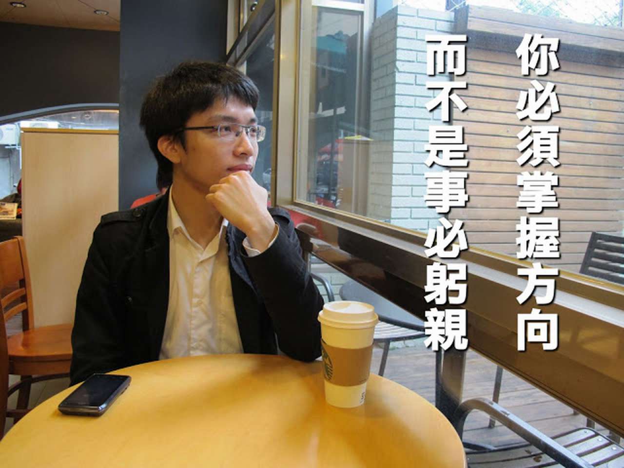 你必須掌握方向,而不是事必躬親/專訪 Hacks In Taiwan 台灣駭客年會資深幹部翁浩正 Allen Own