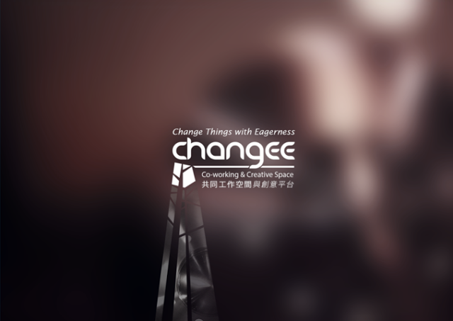 Changee-共同工作空間與創意平台