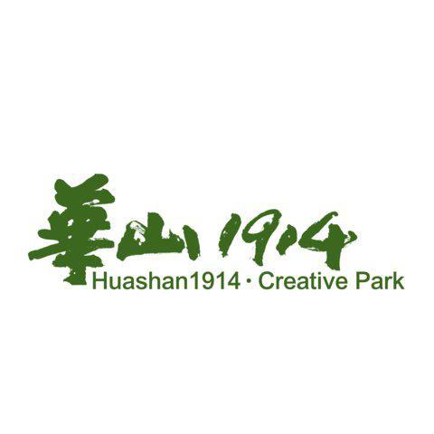 華山1914 米酒作業廠 ─ 大型活動的另一選擇