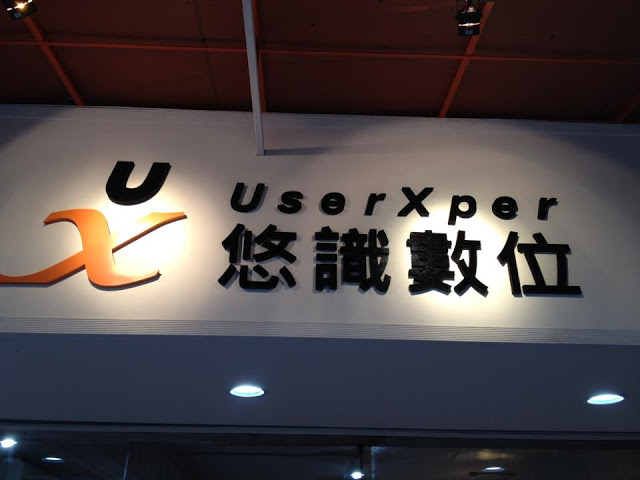 U 教室-小型活動的私房地點