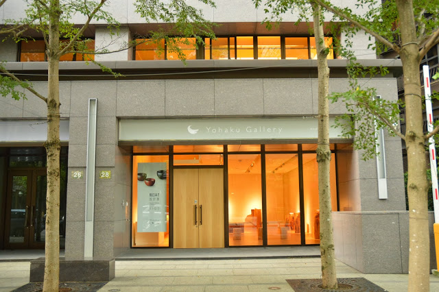 Yohaku Gallery-留白洗鍊的生活空間