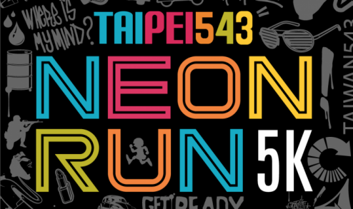 【Neon Run 5K 螢光路跑】活動側寫