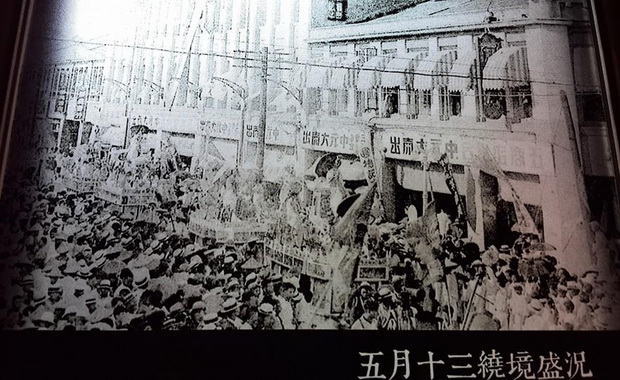 城隍誕辰映像展 暨 映像紀錄工作坊