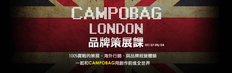 【CAMPOBAG共創舞台】從台灣創意市集到倫敦世界舞台|Blue Bird 手作羊毛氈-Nancy 【CAMPOBAG共創舞台】從台灣創意市集到倫敦世界舞台|Blue Bird 手作羊毛氈-Nancy