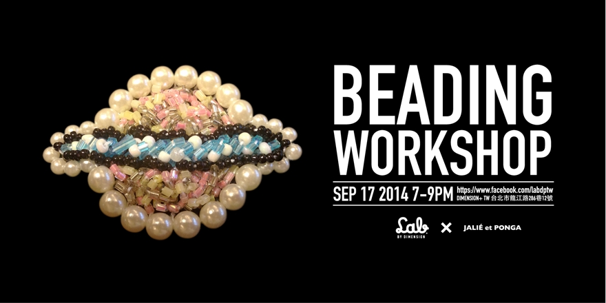 Beading Workshop 手工珠繡工作坊 - 來場珠繡初體驗!