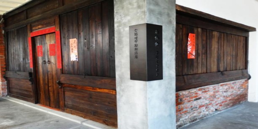戀戀大稻埕絕代風華-在老街中看見城市記憶