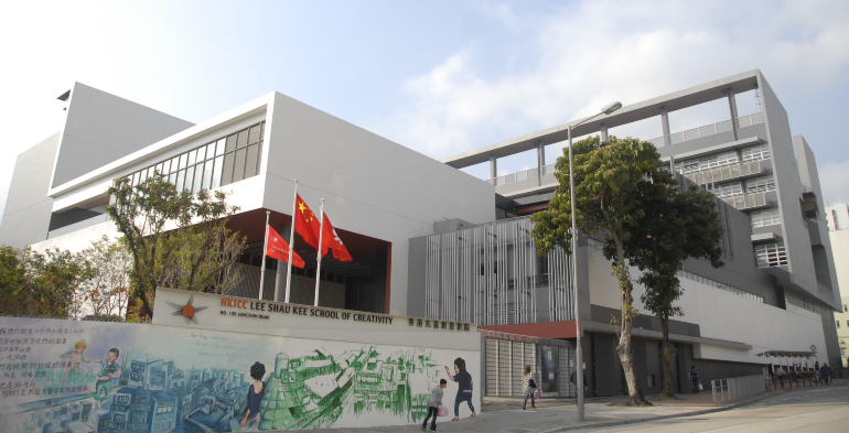 香港兆基創意書院-讓書院不再只是書院