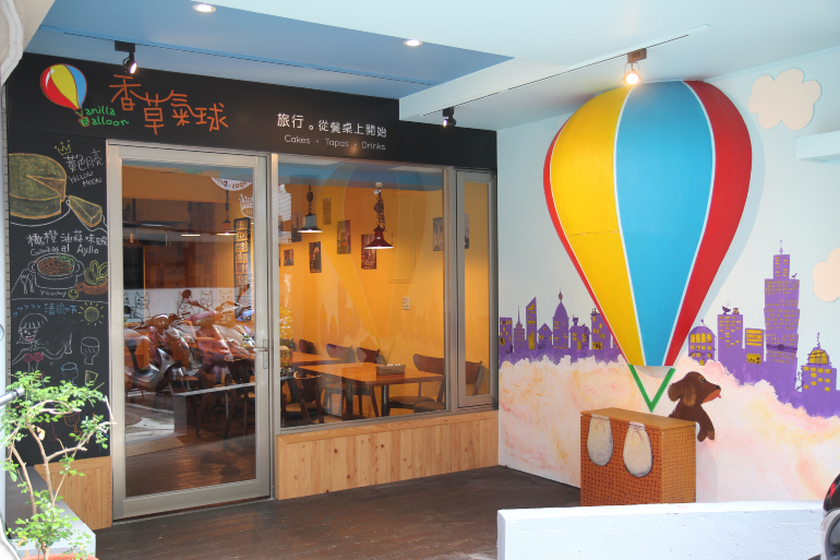香草氣球。VB Cafe - 旅行,就從餐桌上開始
