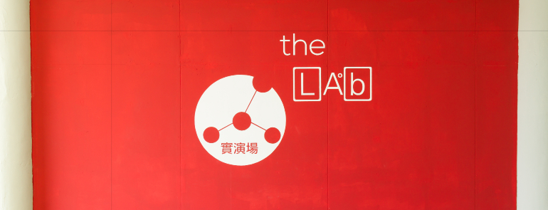 The Lab Space-實演場-簡單而不簡單的演劇空間