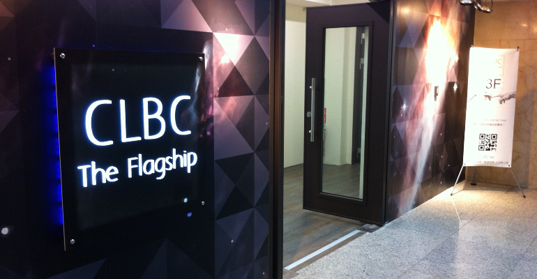 CLBC 大船艦 The Flagship ─ 帶你的創業團隊上旗艦!
