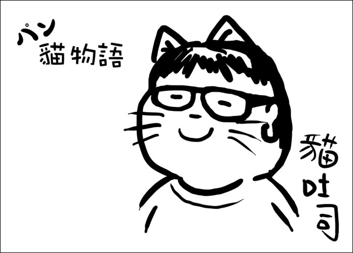 近台南成大的貓咪咖啡廳:貓吐司堡專賣店