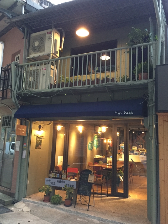 Mys Kaffe ‧ 睦偲咖啡 : 舒適自在的老房子