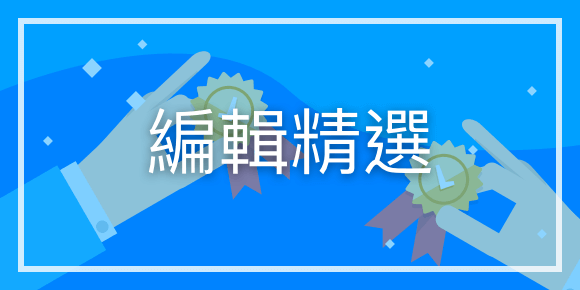 【週末出遊去】六大獨家早鳥票,帶你全台玩透透!
