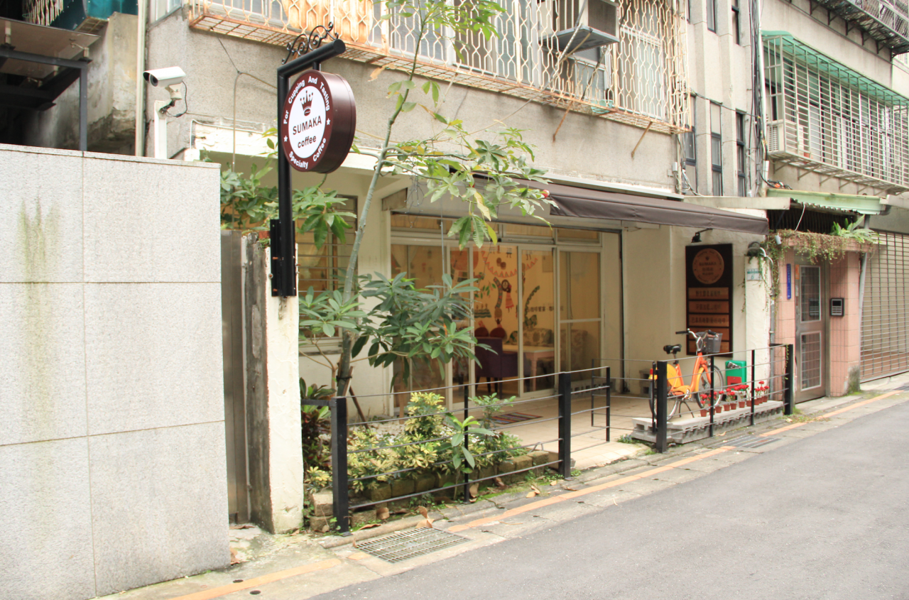 SUMAKA 精品咖啡館-讓真正的好咖啡飄香台北