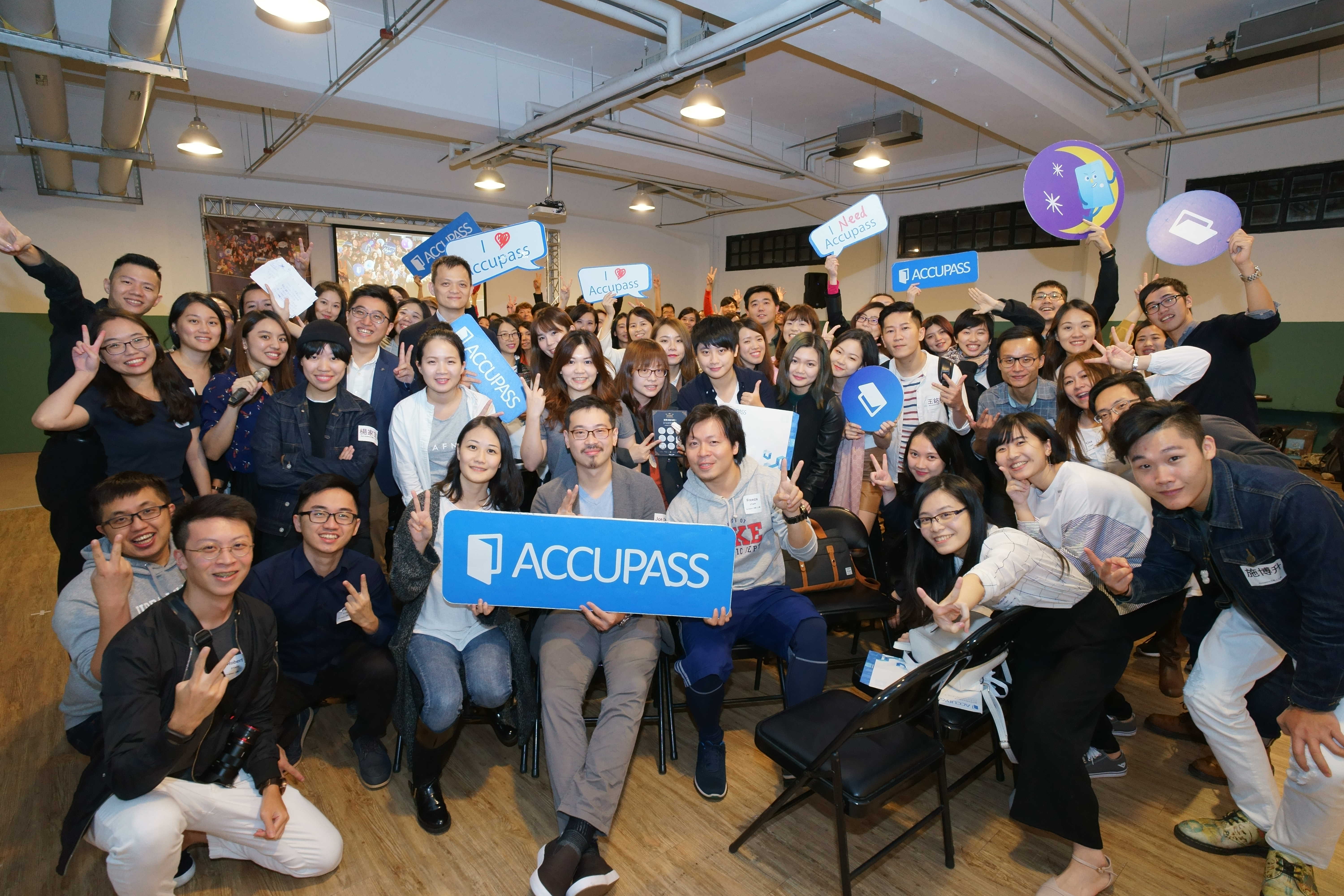 【Accupass大揭密】「活動人沙龍」台前幕後全紀錄。邀您一起來場不雷活動新革命!
