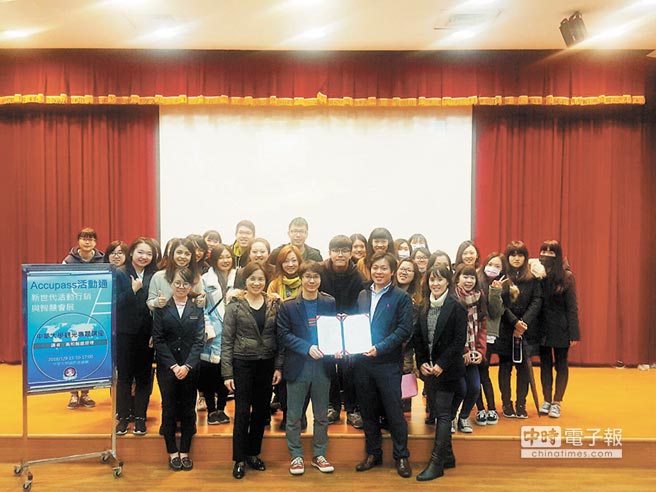 【新聞】活動通與中華大學產學合作培育人才