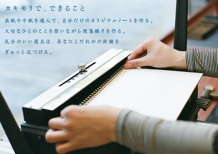 【東京文具特輯】文具控必收!東京必逛12間文具店