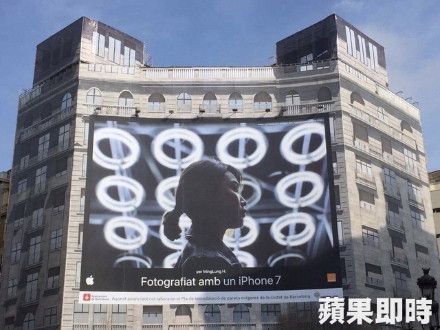 熊明龍的作品登上西班牙Apple看板。圖片來源：蘋果日報