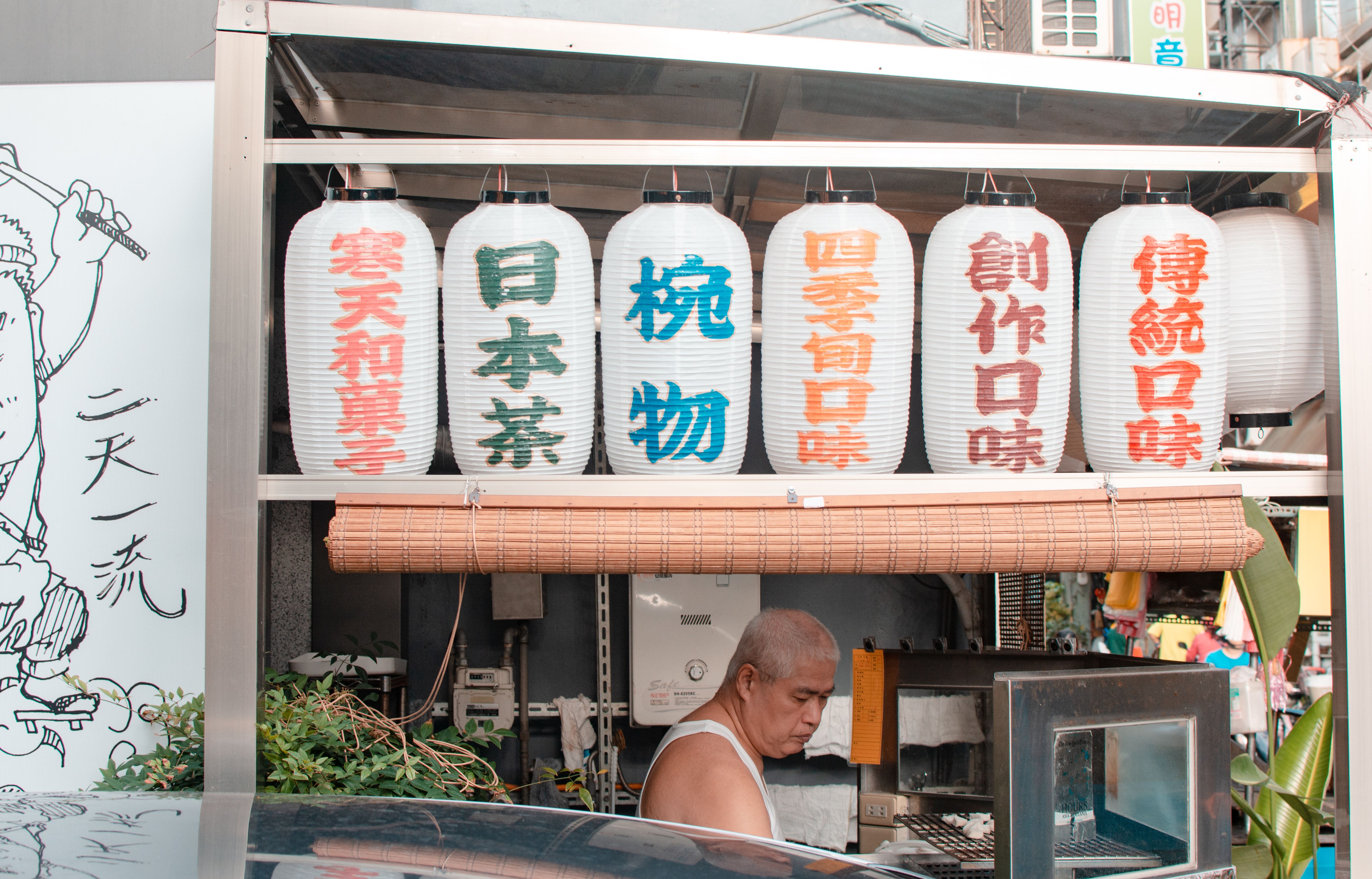 【甘味處麻糬餅屋】老闆是日本東京人!快到士林品嘗正宗日式烤麻糬