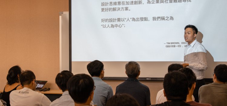 【生活誌專訪】Q School創辦人-劉庭安。從產品經理角度審視教育痛點,實際行動讓教育跟上時代! 【生活誌專訪】Q School創辦人-劉庭安。從產品經理角度審視教育痛點,實際行動讓教育跟上時代!