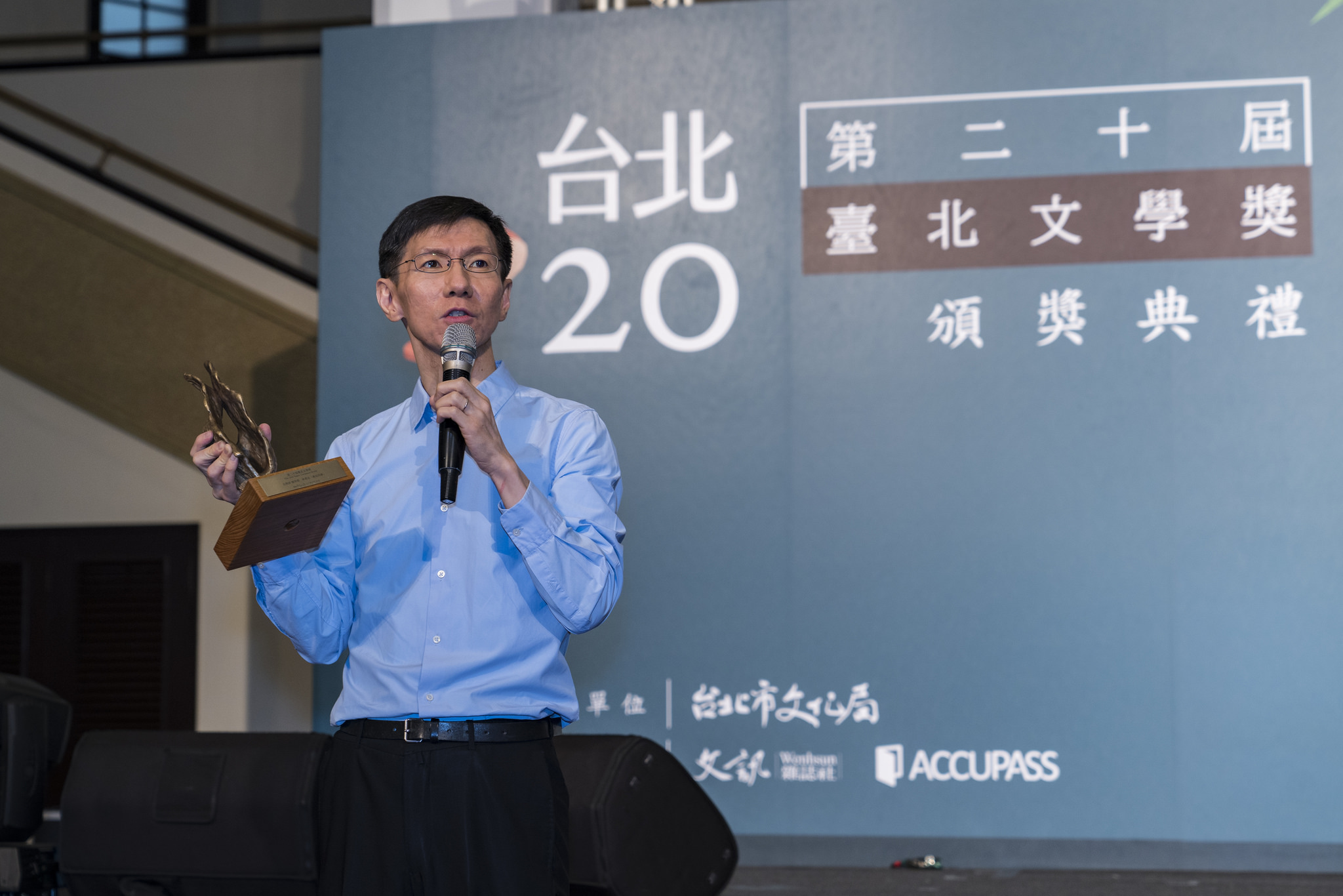 【獨家活動】第20屆台北文學獎 青年作家分享「台北經驗」