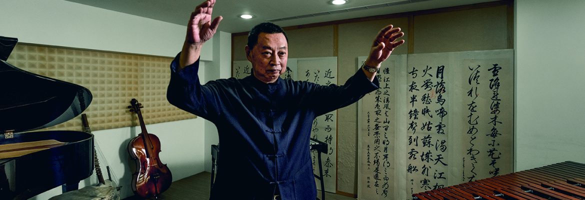 【凝視雨都-藝術家的基隆】作曲家蘇文慶。如雨後放晴般蛻變,融合傳統與創新