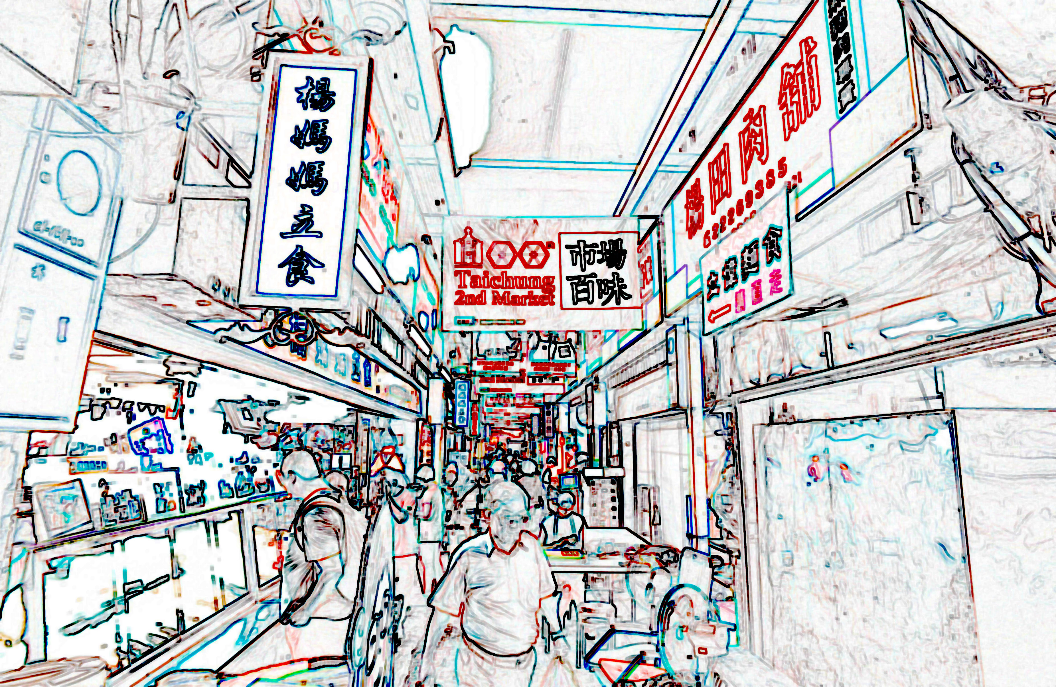 【Sketchwalk D】柳岸觀鯉,新富町尋覓市場百味,新舊交融共譜美好臺中
