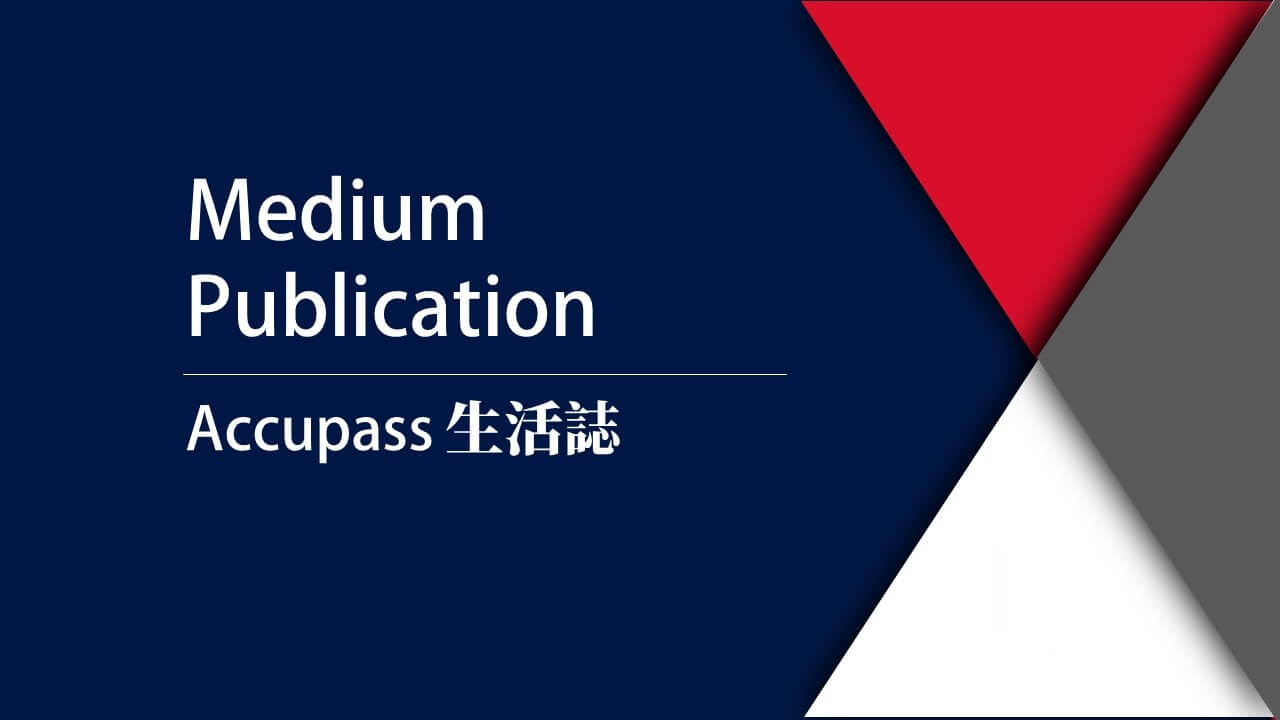 【Medium Publication】生活誌有 Medium 囉!快來認識一下吧!