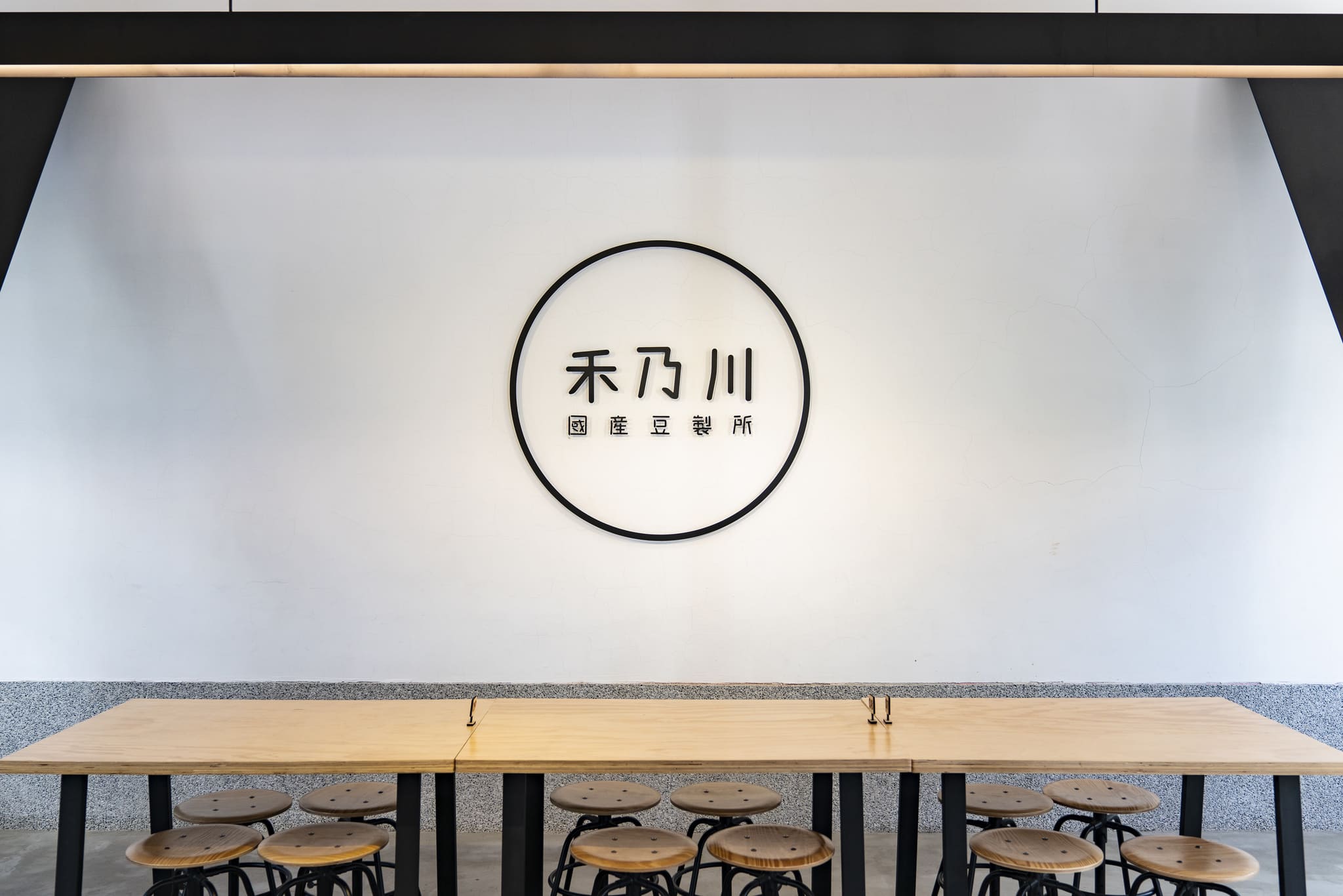 【甘樂文創 – 合習聚落】工藝復興、職能學苑、地方文創三位一體,真能翻轉三峽?