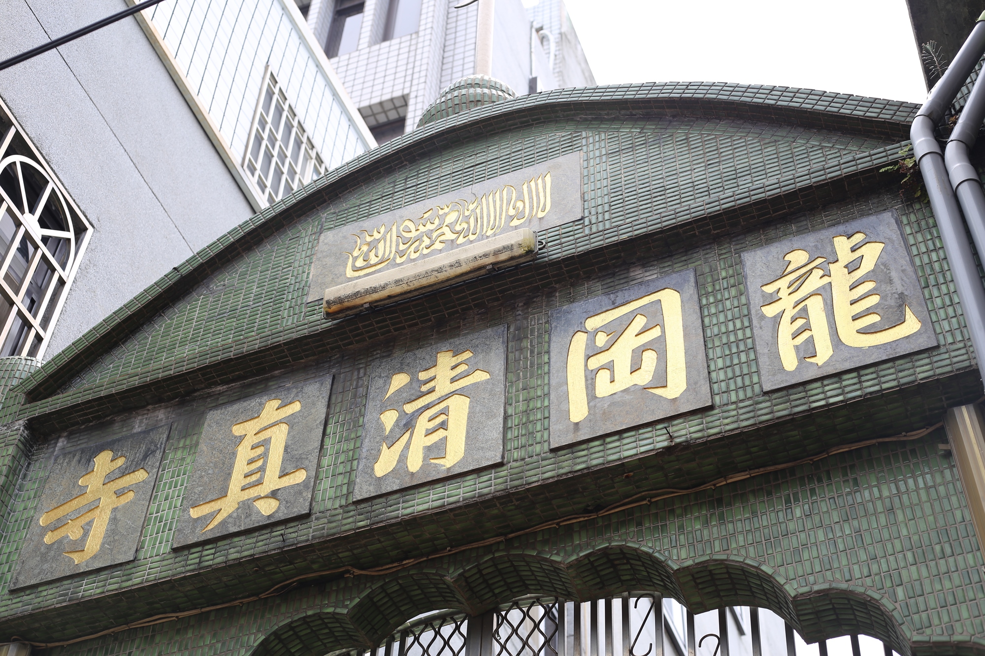 免出海關就Chill體驗異國風情
