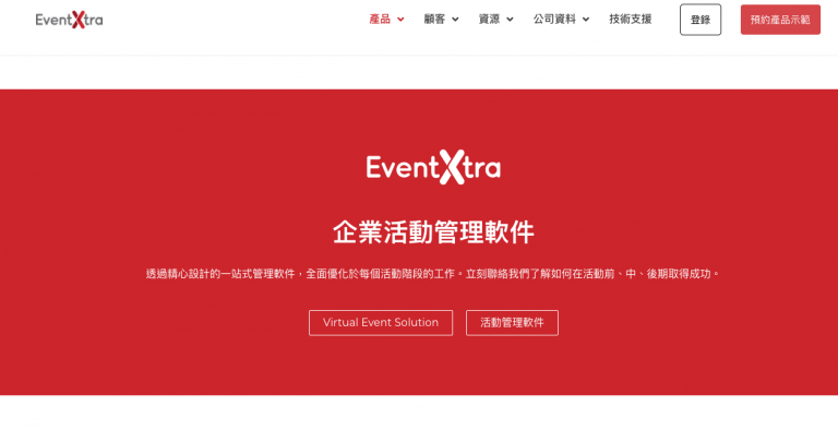 eventxtra-event-platform-online-2021