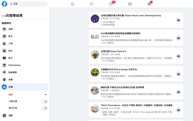 fbgroup-5-ways-for-self-development